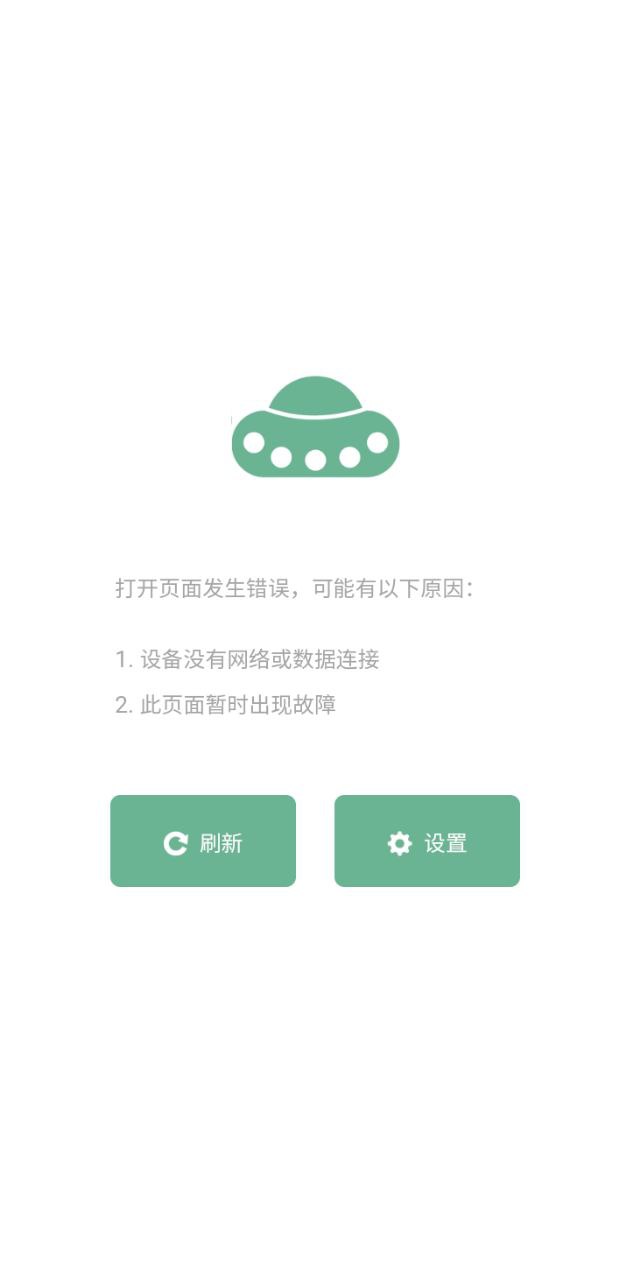子轩资讯开户_子轩资讯网页版登录入口v2.7.9