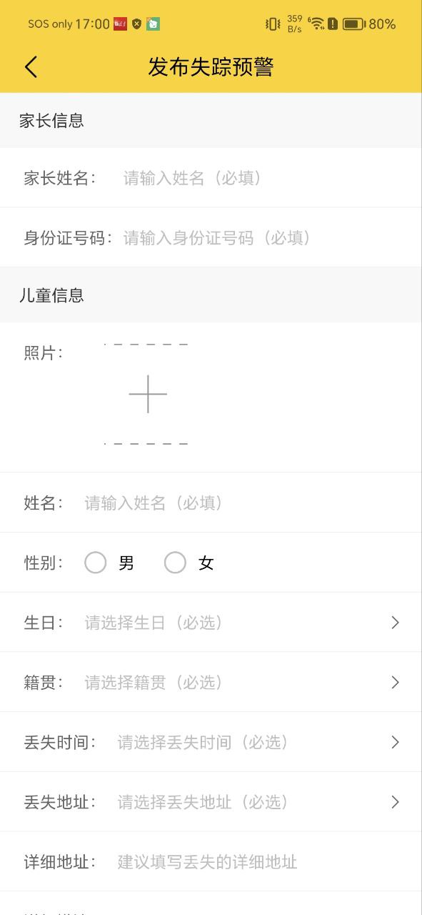 兔盯儿客户端下载安装_兔盯儿新网址v2.2.7