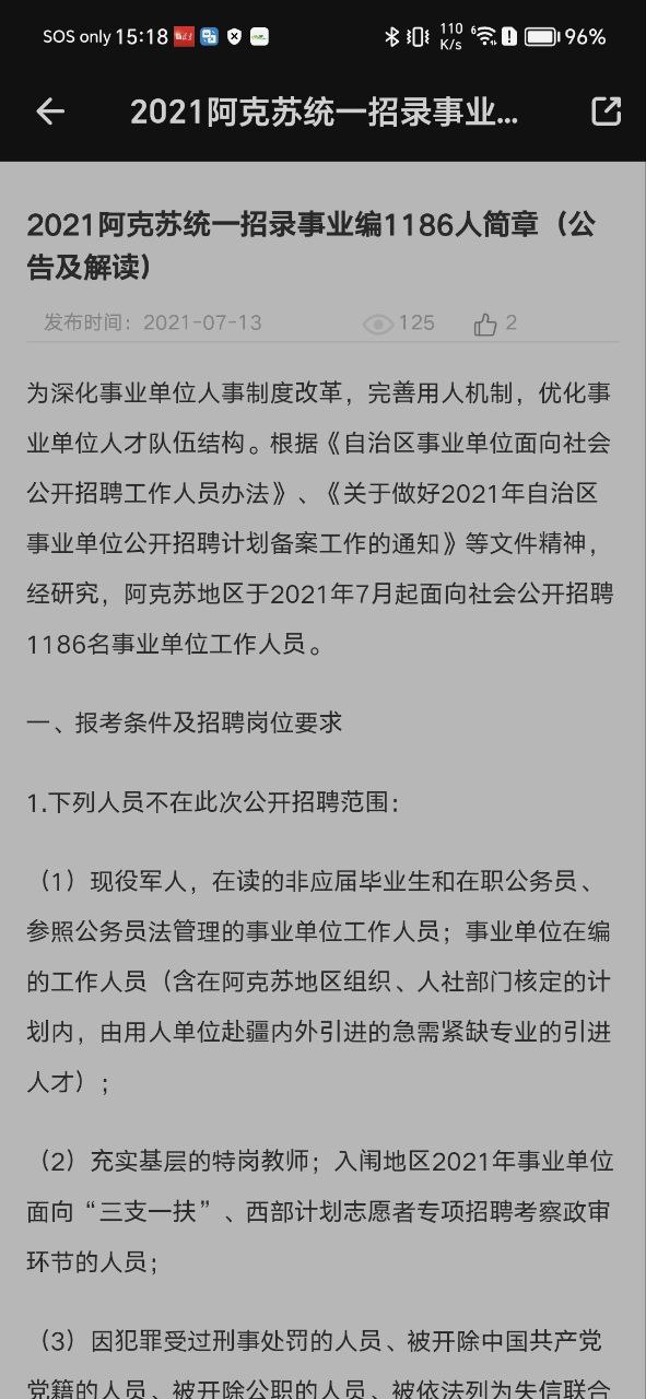 多学帮网站开户_多学帮app下载网站v3.0.0.2