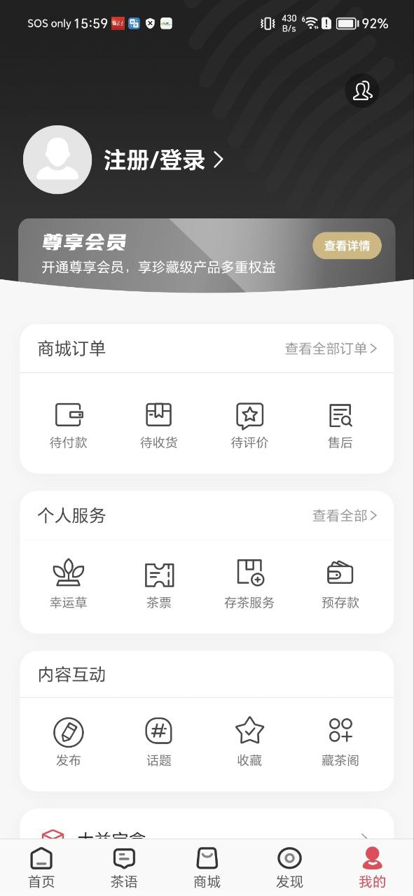 益友会手机版app下载安装_益友会安卓客户端下载v4.2.4