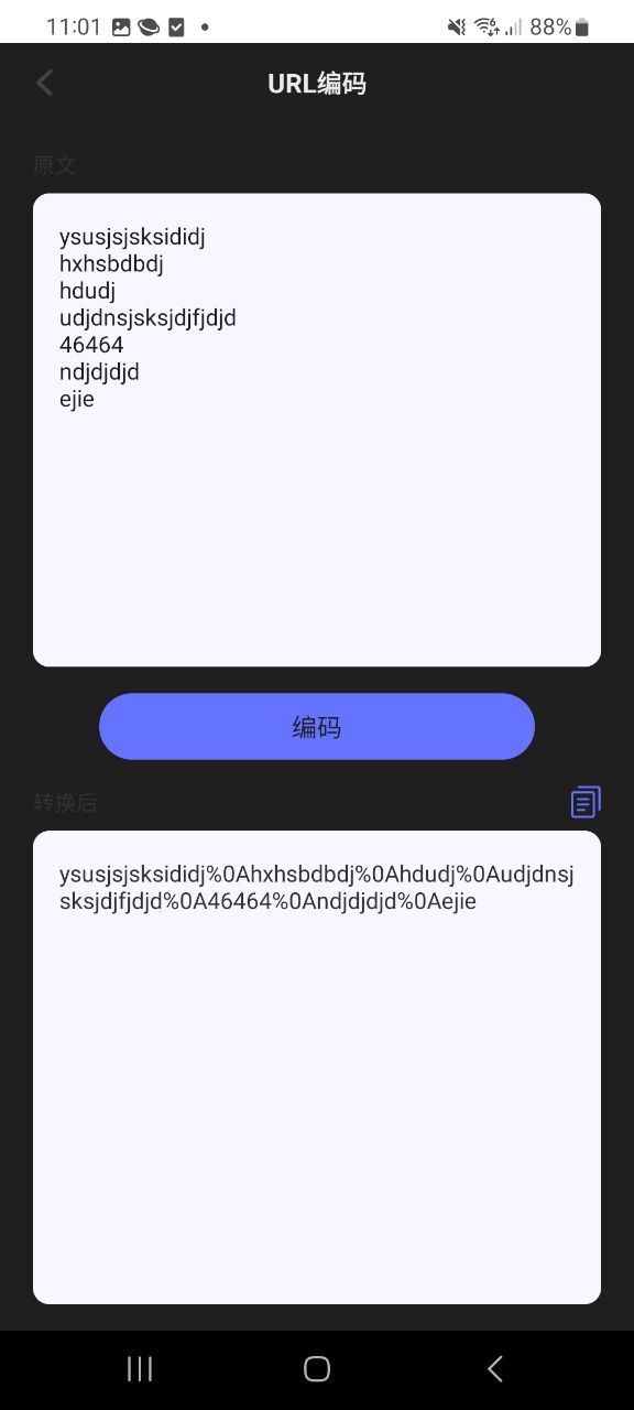 轻随机编码网站登录入口_轻随机编码登录首页v2.0.0