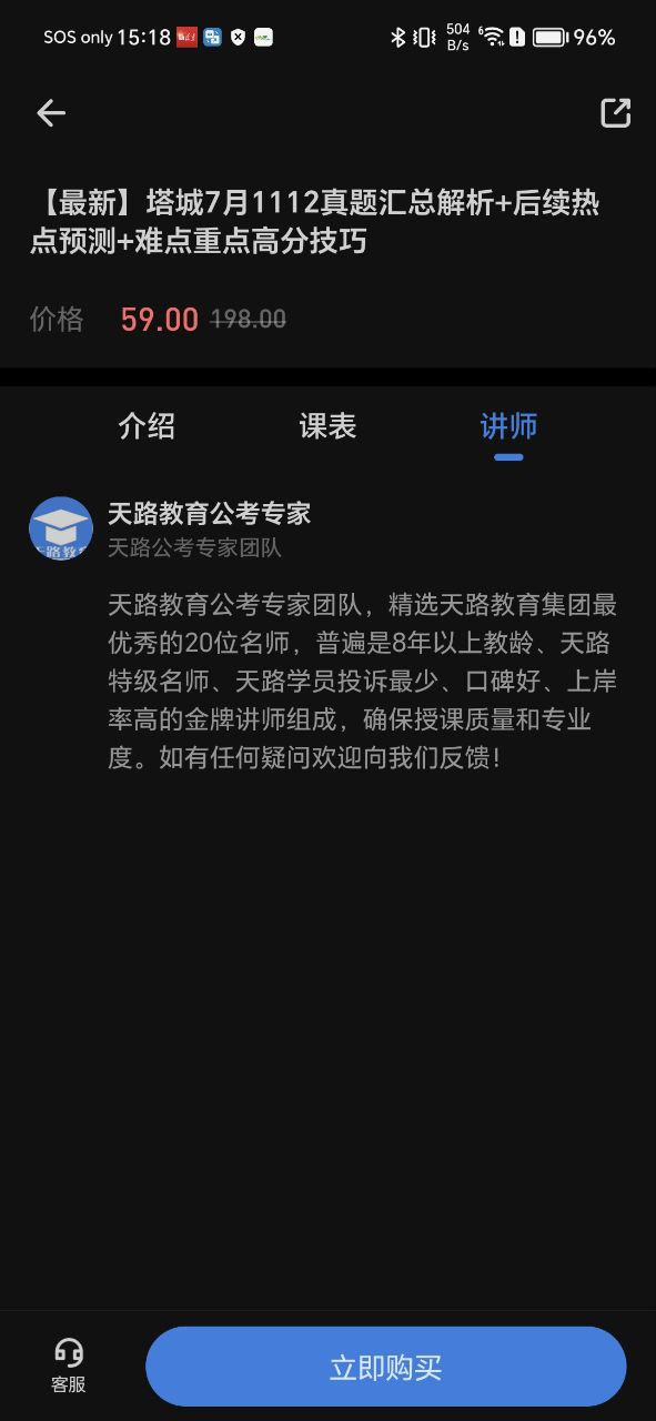 多学帮网站开户_多学帮app下载网站v3.0.0.2