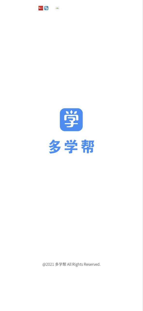 多学帮网站开户_多学帮app下载网站v3.0.0.2
