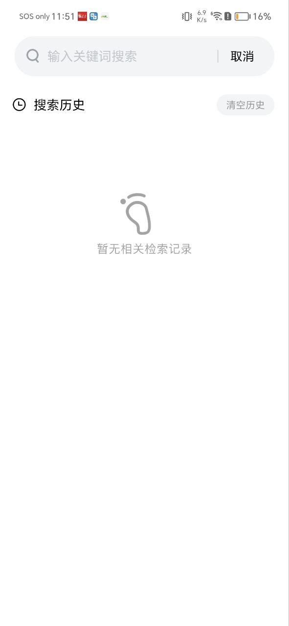 下载看黔南app下载_看黔南app免费v1.0