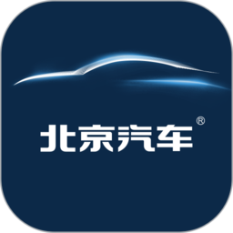 北京汽车免费下载入口_北京汽车安卓手机下载v3.10.0