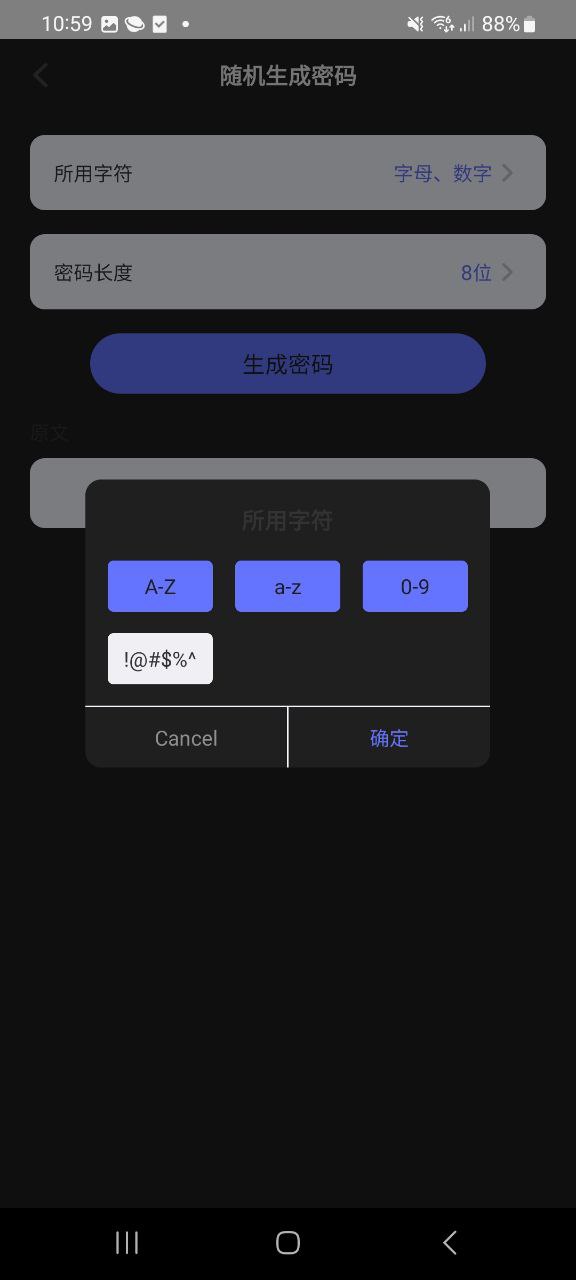 轻随机编码网站登录入口_轻随机编码登录首页v2.0.0