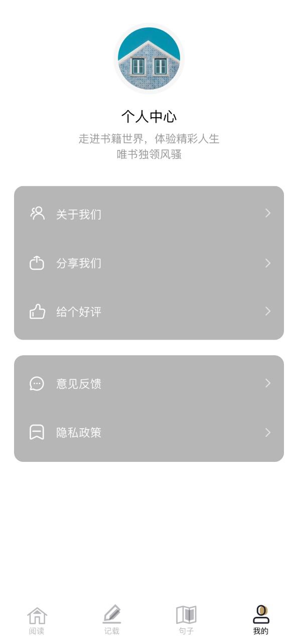 下载蔚蓝书签2023app_蔚蓝书签app下载安装最新版本v1.1