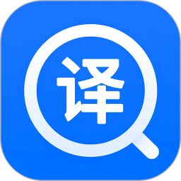 下载拍照翻译器app免费_拍照翻译器app安卓下载v1.6.7