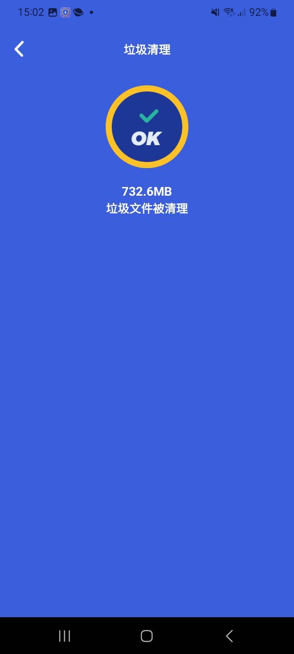 下载风暴全能管家app安装_风暴全能管家app安卓版下载v1.0.5