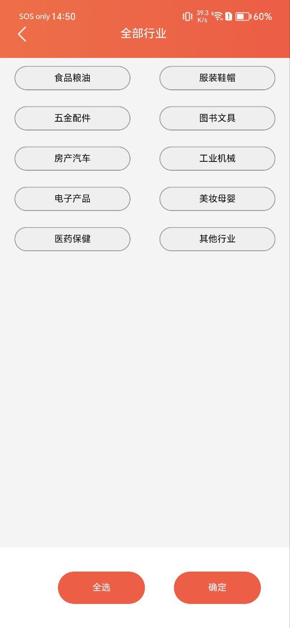 欧贸汇手机登录网址_欧贸汇注册下载appv1.0.0