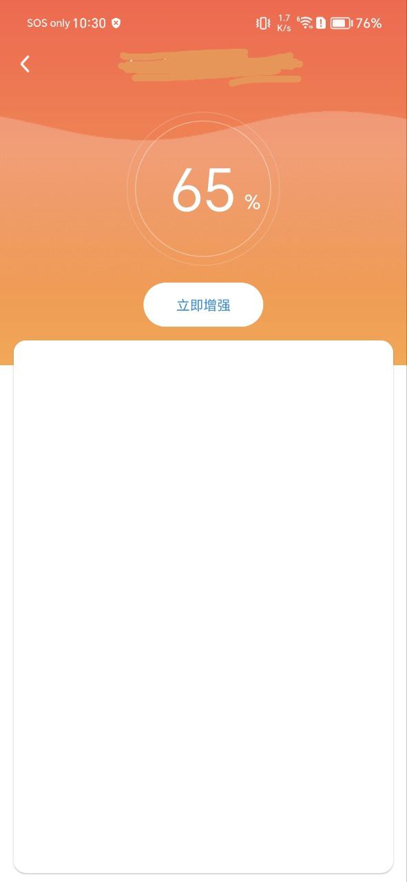 WiFi钥匙多多手机版app下载安装_WiFi钥匙多多安卓客户端下载v1.0.0