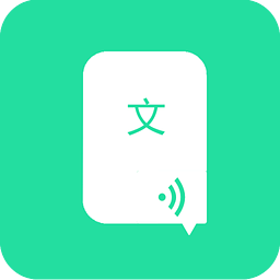 文字转语音配音平台app