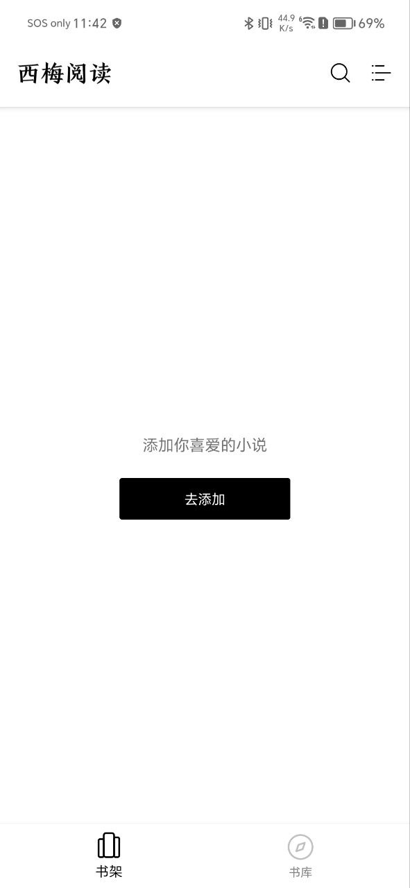 西梅网站网址_西梅app手机安卓版下载v1009