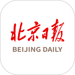 北京日报安卓软件下载
