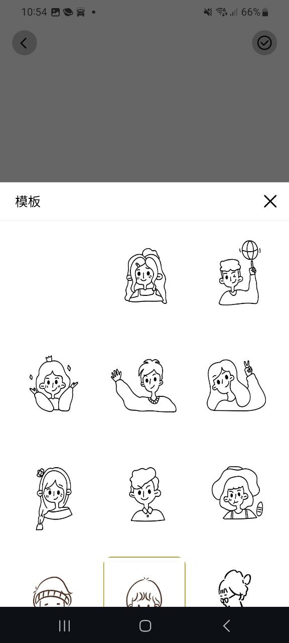 多多漫画制作最新版app下载_多多漫画制作最新版本appv1.1