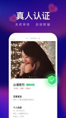 轻缘app手机下载_轻缘网站链接v1.8.8.288