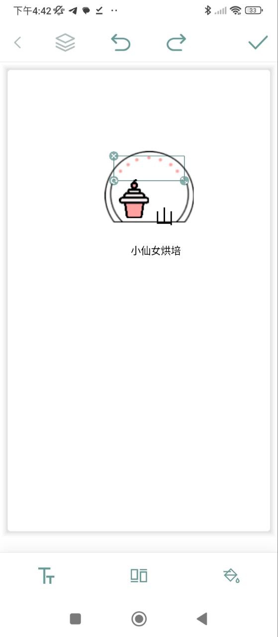 logo设计大师app应用_logo设计大师app介绍v1.0.1