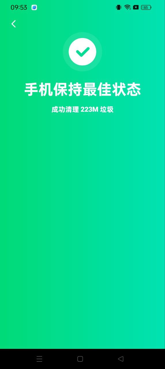 Q相册app正版免费下载_Q相册下载链接appv1.11401.6