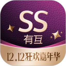 SS有互永久免费版_下载安卓SS有互v4.1.6