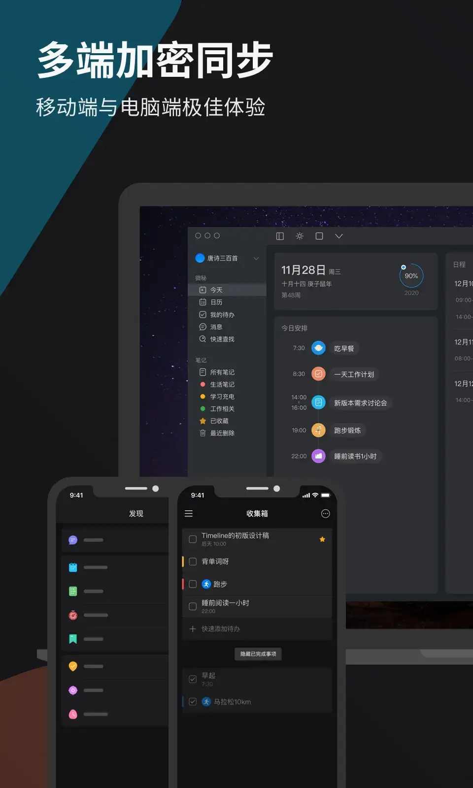 微秘的app下载_下载安装微秘appv4.5.3