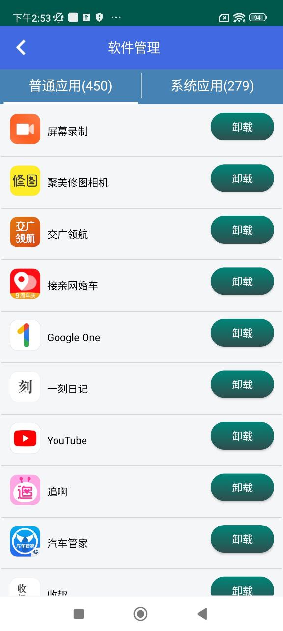 照片恢复时光app新版_手机版照片恢复时光v1.1.6