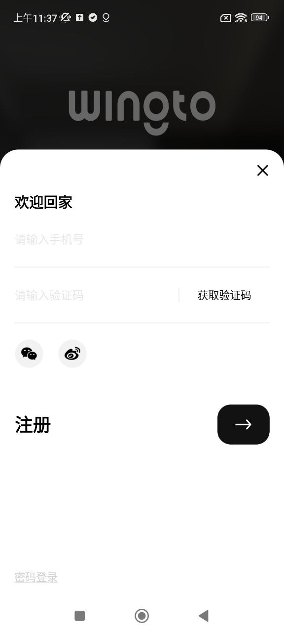 云图数字最新软件免费下载_下载云图数字移动版v2.4.0