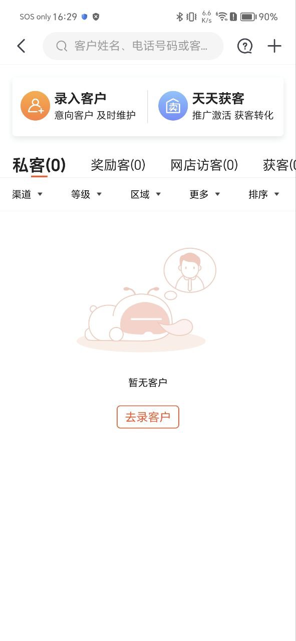 多多卖房网站登录入口_多多卖房登录首页v5.27.0