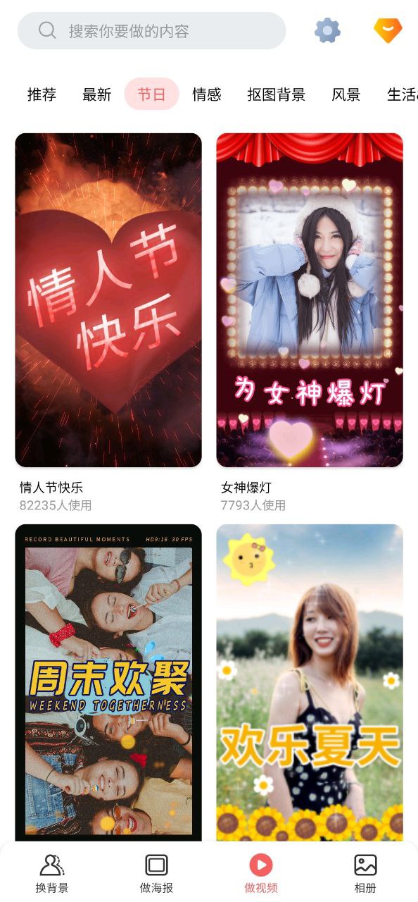 下载若风相册APP_若风相册app下载链接安卓版v1.2.4