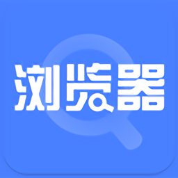下载淘搜浏览器2023应用_淘搜浏览器app下载最新v1.6.7