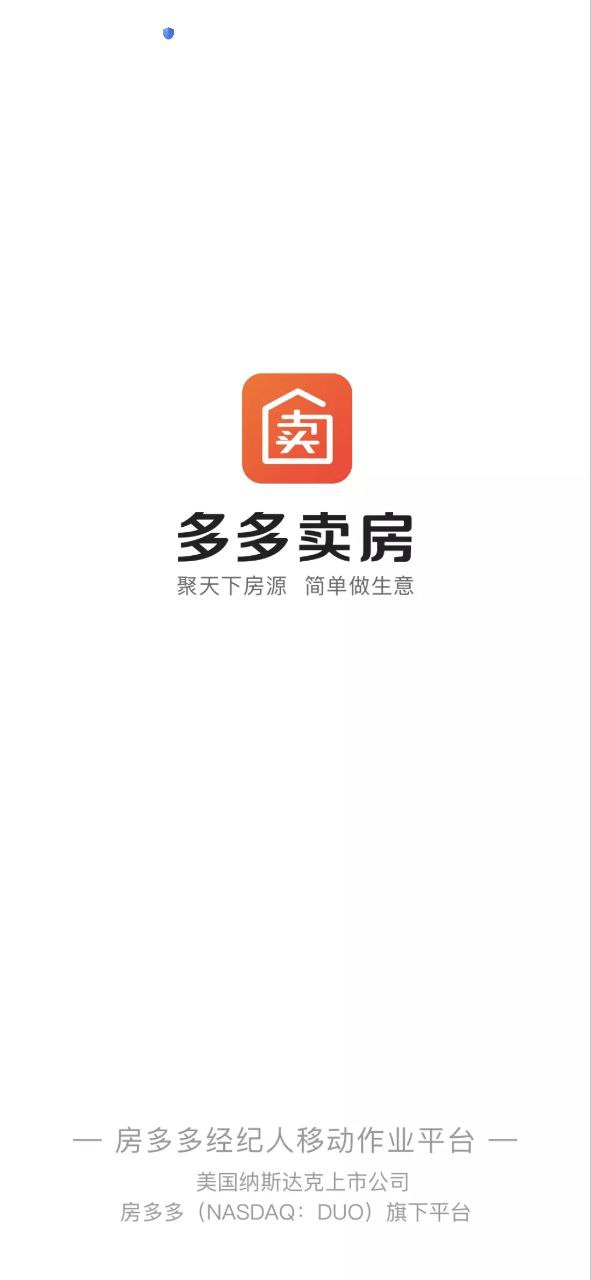 多多卖房网站登录入口_多多卖房登录首页v5.27.0