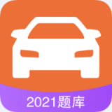 下载考驾驶证2023最新版_考驾驶证app下载最新版本安卓v1.0.1