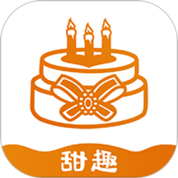 下载甜趣蛋糕2023永久免费版_甜趣蛋糕app下载最新版本安装v5.2.4