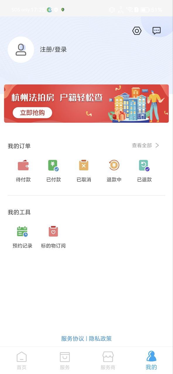 矩阵资产最新版app下载_矩阵资产最新版本appv1.5