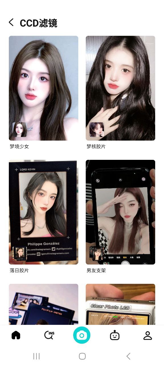 b612咔叽网站开户_b612咔叽app下载网站v12.3.0