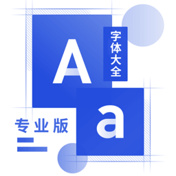 奥润字体软件下载app_奥润字体app下载2023v1.0.0