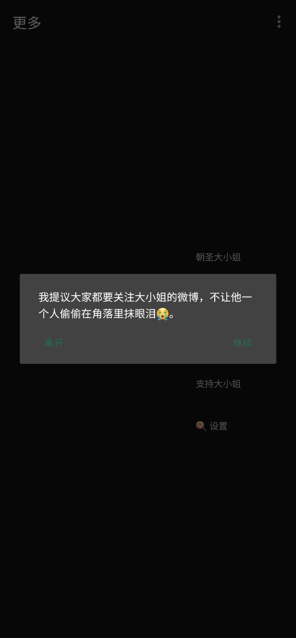 注册派蒙跳APP_免费下载派蒙跳最新版v2.2