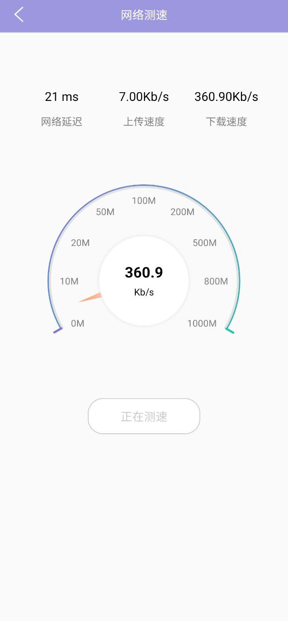 大师清理管家登录账号_大师清理管家app登陆网页版v1.0.0