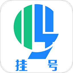下载北京医院挂号网2023软件_北京医院挂号网app下载老版本v5.1.7
