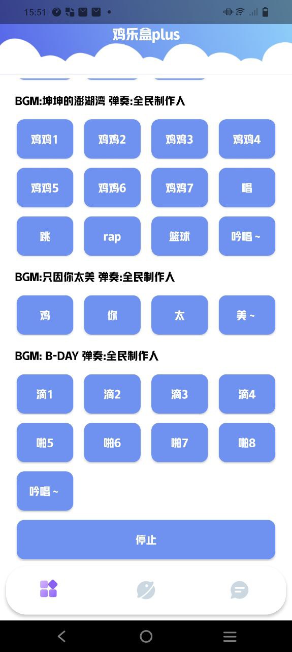 下载鸡乐盒plusapp免费下载安装_鸡乐盒plusapp安卓版v1.0
