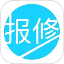 报修管家手机版app下载_报修管家注册网站v2.2.52