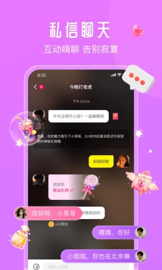 下载面面app下载安装_面面app免费下载v1.2.2