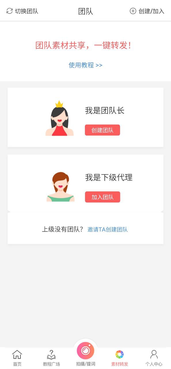 微脉水印网页版登录入口_微脉水印app网址v5.3.86