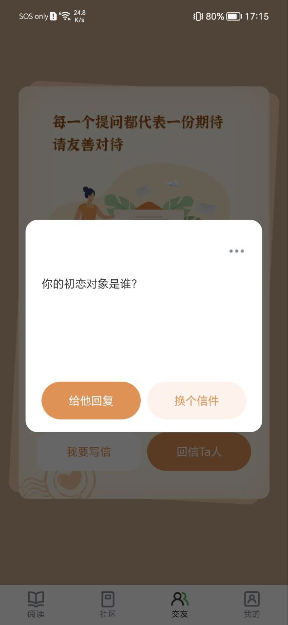 下载异次元2023应用_异次元app下载最新v1.0.5