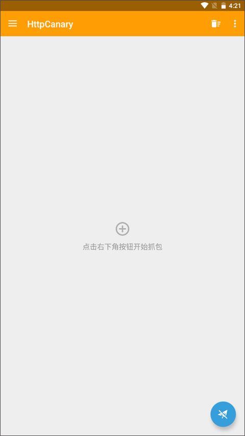 下载httpcanary黄鸟抓包+平行空间64位补丁2023最新app_httpcanary黄鸟抓包+平行空间64位补丁app下载最新版本v3.3.6