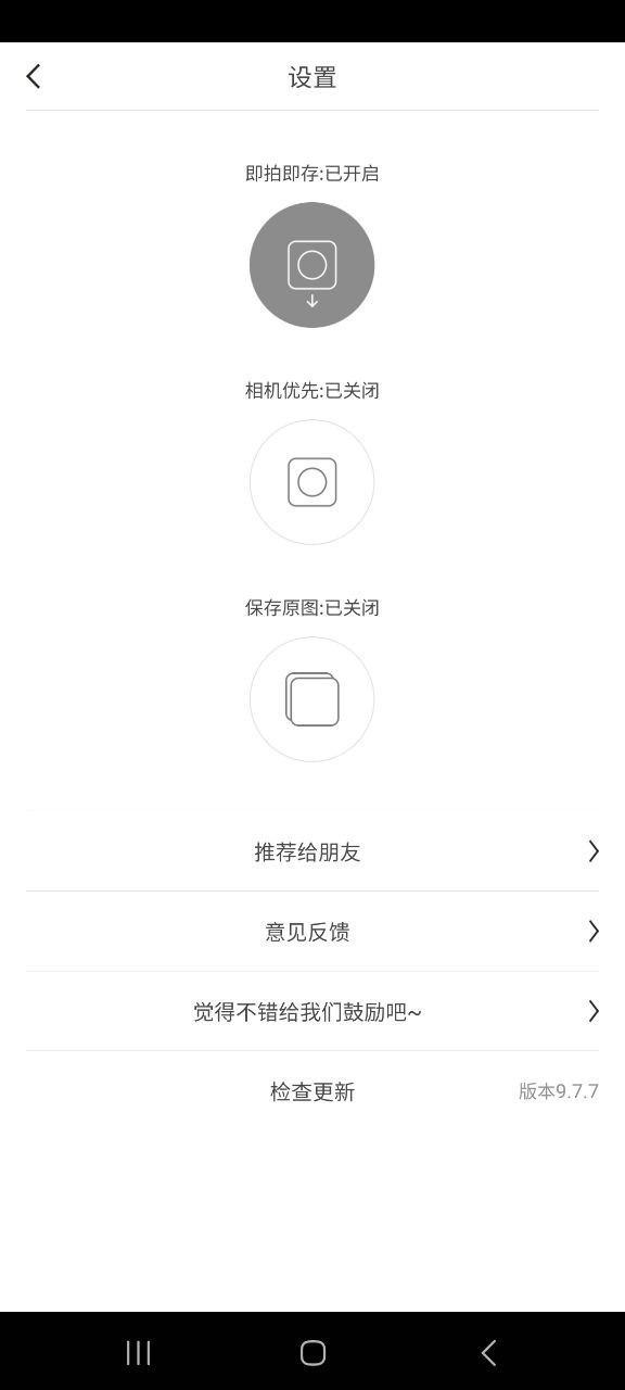 vs剪辑软件软件最新安装_vs剪辑软件app下载安卓版本v9.7.7