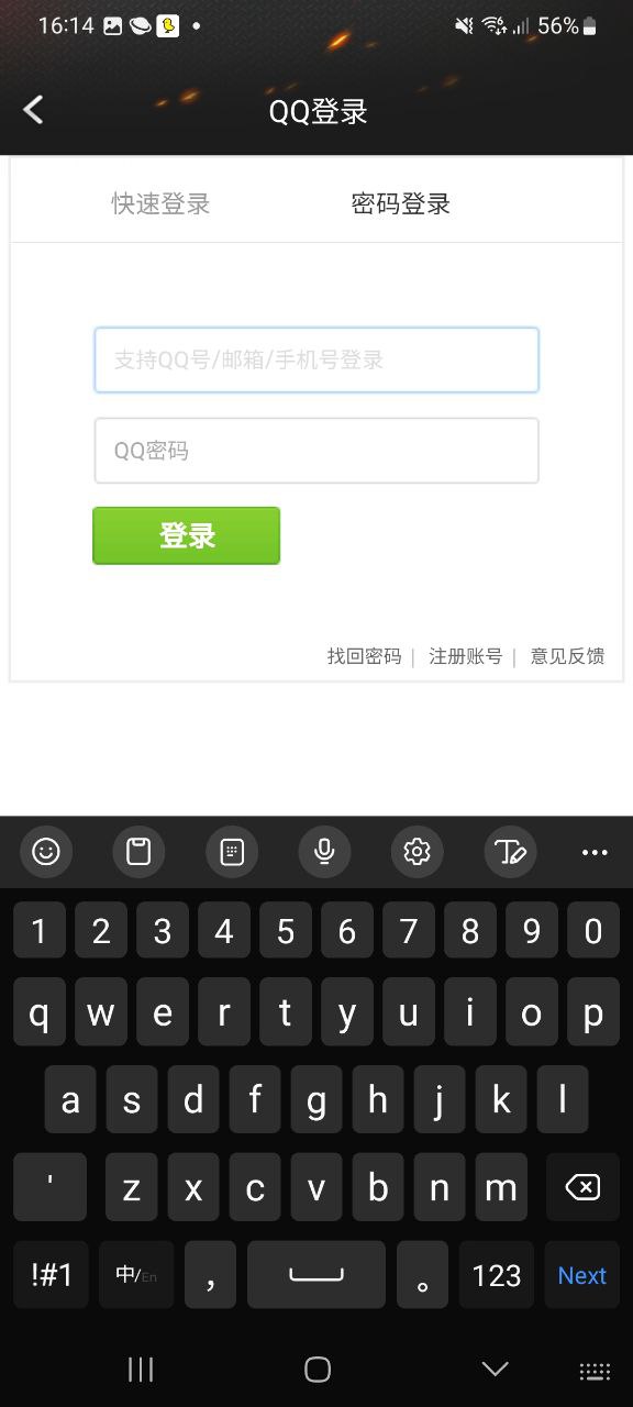 下载cf装备助手APP_cf装备助手app下载链接安卓版v3.1