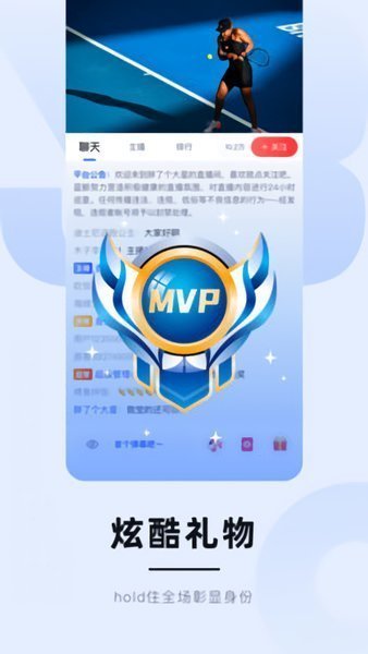 飞鲸体育观赛App_免费下载链接v35.0