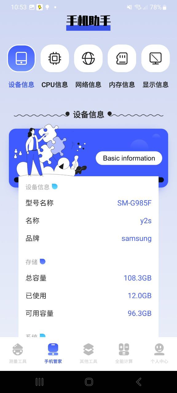 下载熊盒子app下载安装_熊盒子app免费下载v1.1