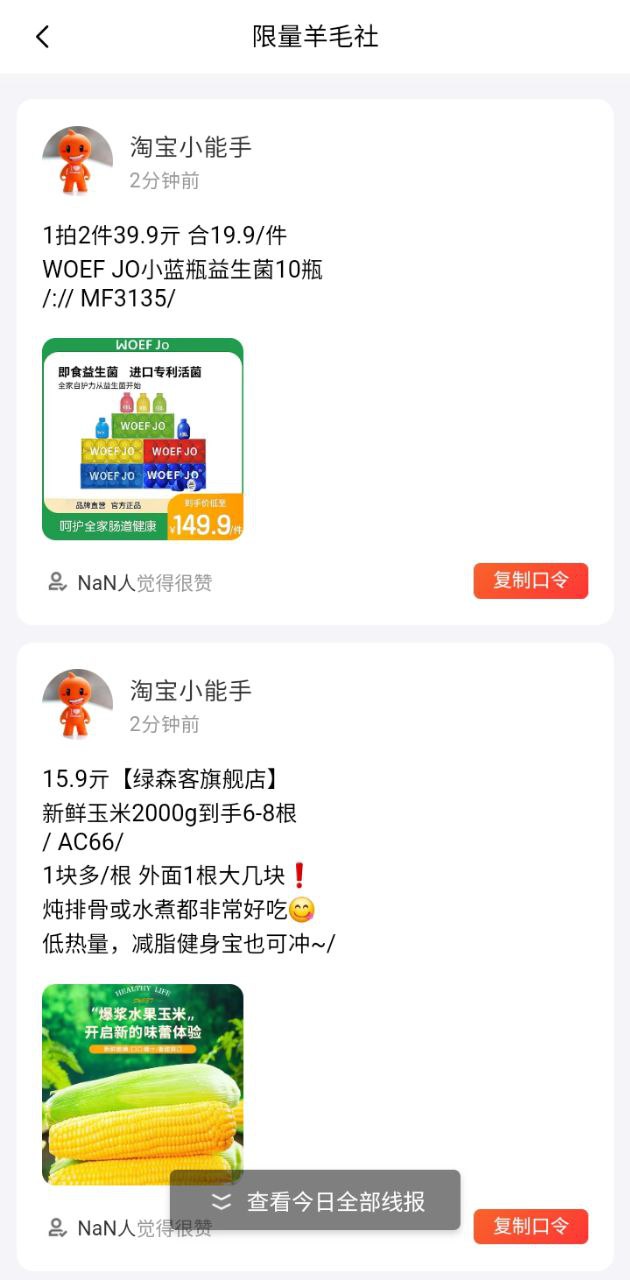 多多红包最新app2024下载_下载多多红包app移动版v1.0