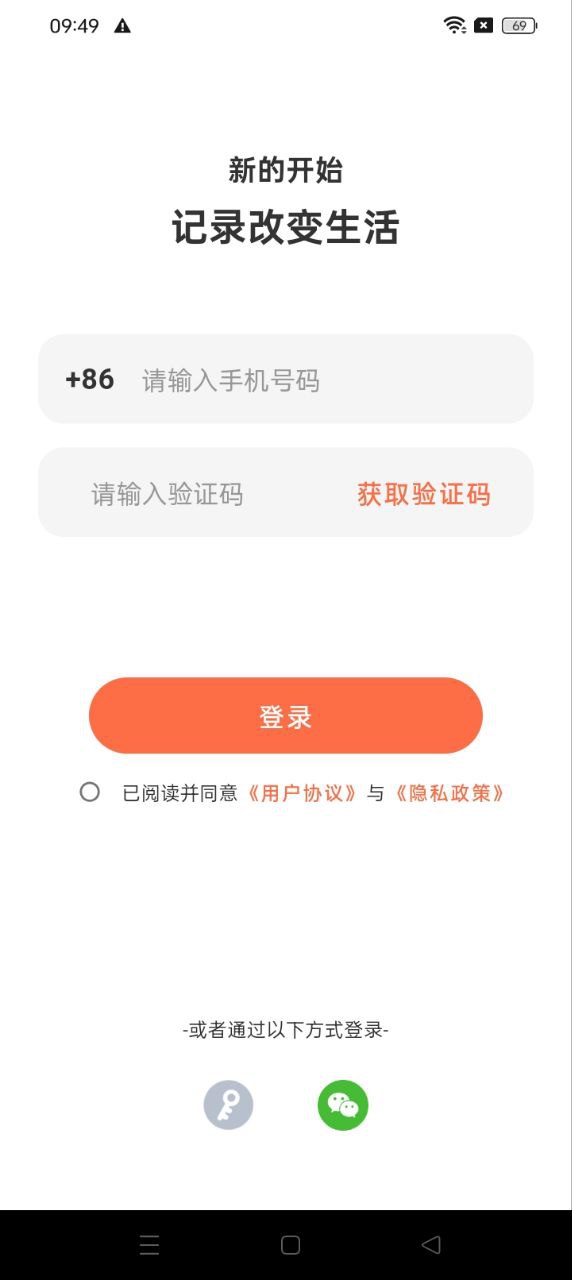 迪漫app正版免费下载_迪漫下载链接appv3.3.1